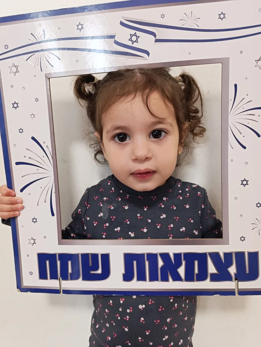 התצלום המקורי של הילדה, כפי שהועלה למערכת